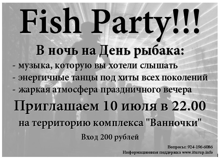 Fish Party.jpg