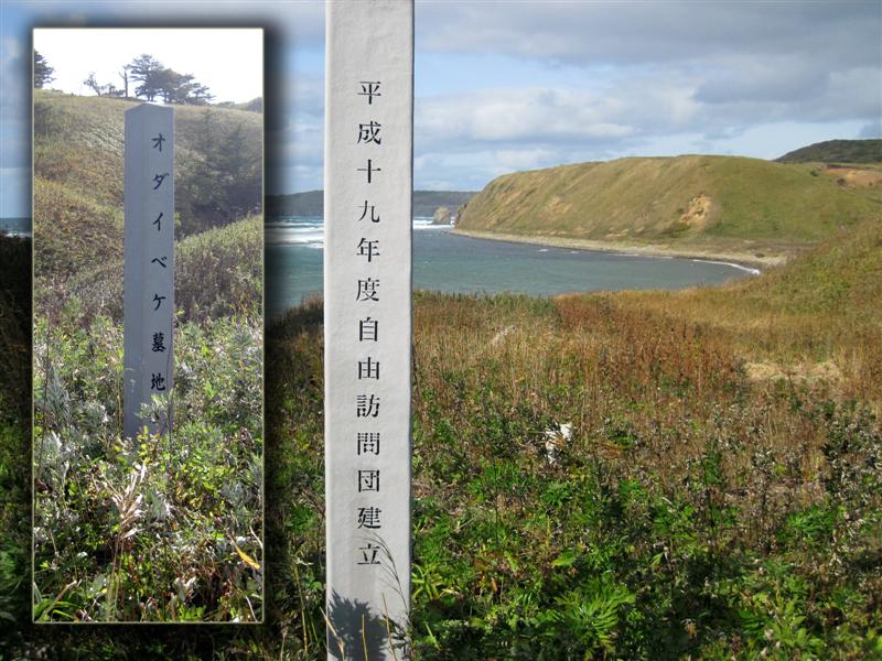 42 Странный столб - 3-й день.jpg